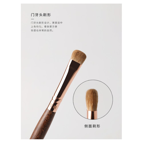 琴製化妝刷未央系列06門牙形細節刷精細眼線刷動物毛眼影刷上色刷