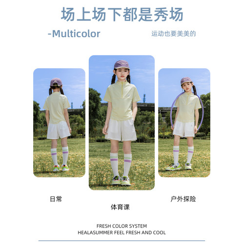 女童運動套裝兒童夏季速乾衣冰絲短褲女孩訓練女大童羽毛球服網球