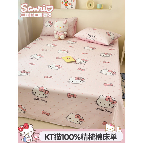 KT貓A類100精梳全棉床單單件床罩純棉兒童卡通少女心宿舍單人被單