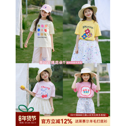 野柿童裝【花花市集】女童短袖t恤夏季兒童寬鬆印花上衣大童半袖