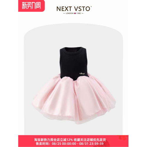 英國NEXT VSTO女童法式芭蕾公主裙夏裝高級感兒童生日禮服背心裙