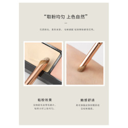 琴製化妝刷未央系列14指腹形遮瑕刷無痕遮暇刷黑眼圈淚溝刷痘印刷