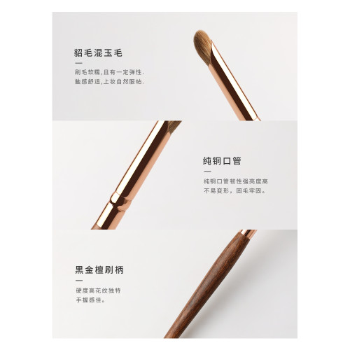 琴製化妝刷未央系列14指腹形遮瑕刷無痕遮暇刷黑眼圈淚溝刷痘印刷