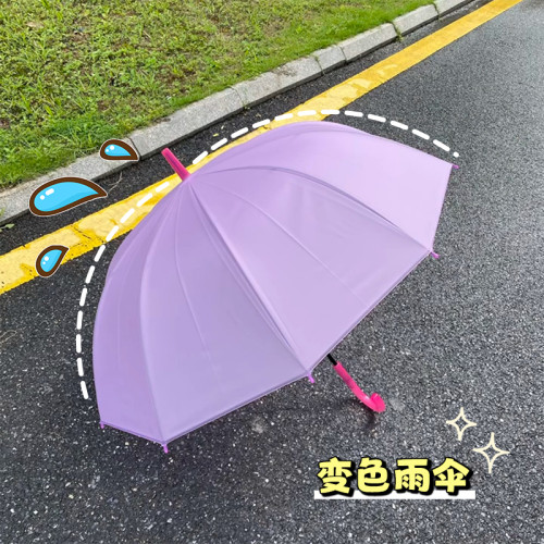 遇光變色雨繖磨砂透明長柄繖變紫粉色小清新加加大加厚自動氣質紫