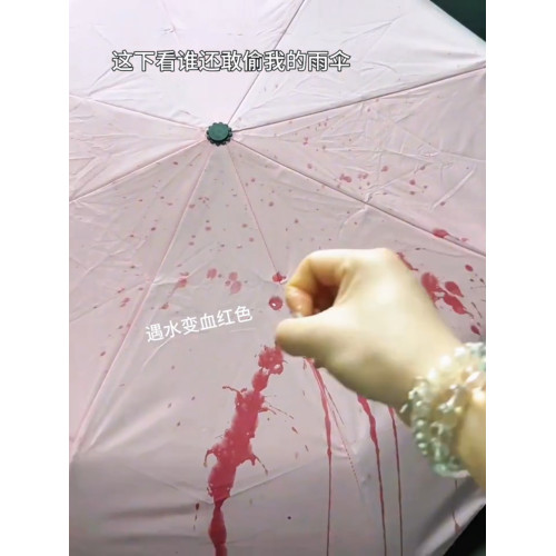 遇水變色雨繖動漫二次元紅色高顔值加大加厚加固晴雨兩用男士女士