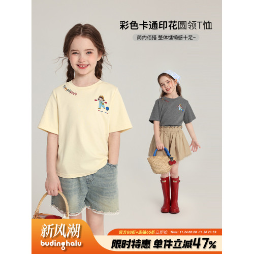 布丁哈魯童裝夏裝女童洋氣短袖2026夏季新款兒童百搭卡通印花T恤
