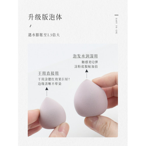 迷你美妝蛋13粒粉撲乾溼兩用化妝師專用底妝細節遮瑕腮紅高光氣墊
