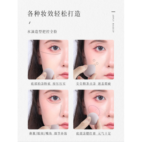 迷你美妝蛋13粒粉撲乾溼兩用化妝師專用底妝細節遮瑕腮紅高光氣墊