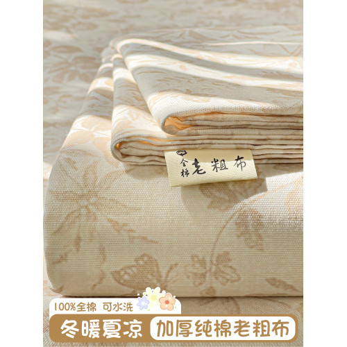 棉麻涼蓆夏純棉老粗布床單可機洗單件全棉宿舍被單床笠亞麻三件套