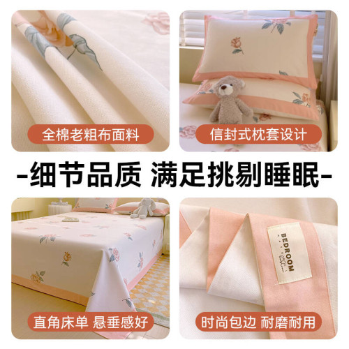 a類母嬰級純棉老粗布床單單件100全棉2025新款夏季被單枕套三件套