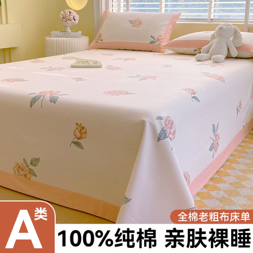 a類母嬰級純棉老粗布床單單件100全棉2025新款夏季被單枕套三件套