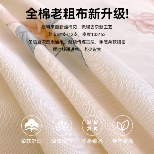 a類母嬰級純棉老粗布床單單件100全棉2025新款夏季被單枕套三件套