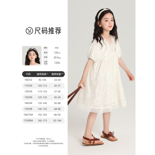 布丁哈魯童裝夏裝女童洋氣裙子2025新款兒童蕾絲花邊泡泡袖連衣裙