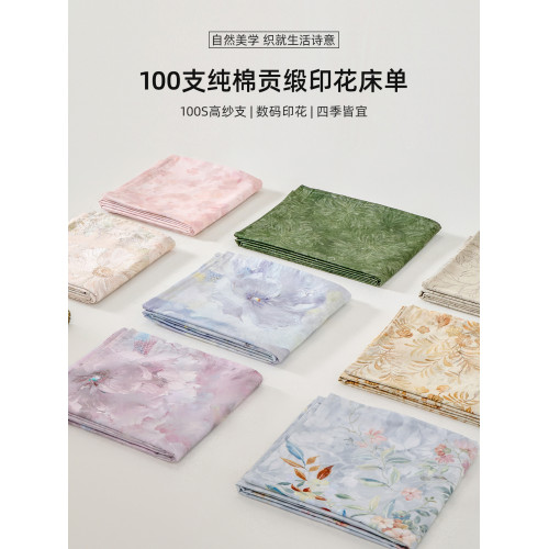 【100支純棉床單單件】全棉100%棉貢緞印花 單雙人新款三件套四季