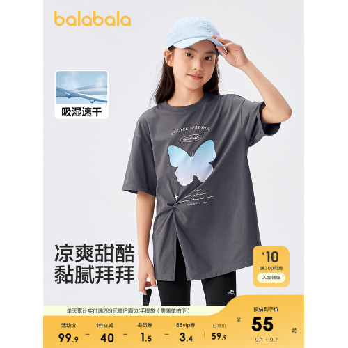 巴拉巴拉兒童短袖女童t恤2025新款夏裝大童速乾印花上衣甜美時尚