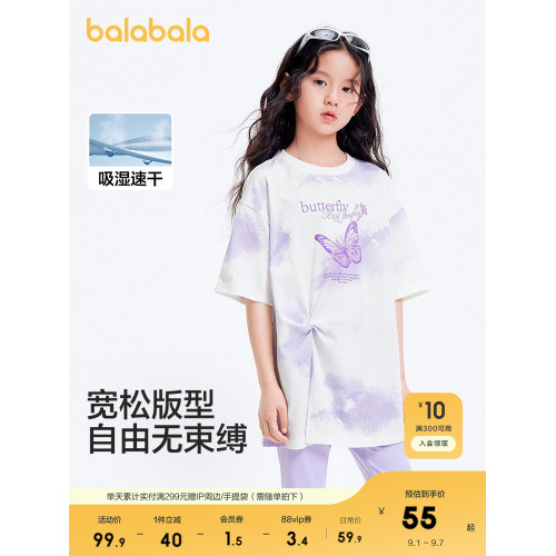 巴拉巴拉兒童短袖女童t恤2025新款夏裝大童速乾印花上衣甜美時尚