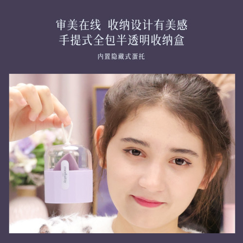美妝蛋 彩妝蛋海綿不吃粉水滴斜切BB超軟配收納蛋架 乾溼兩用粉撲