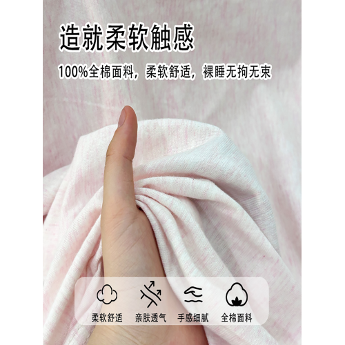 A類針織天竺棉床單單件母嬰級全棉被單100全棉四季通用單雙人床品 A類針織天竺棉床單單件母嬰級全棉被單100全棉四季通用單雙人床品