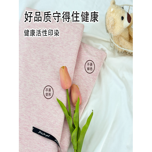 A類針織天竺棉床單單件母嬰級全棉被單100全棉四季通用單雙人床品 A類針織天竺棉床單單件母嬰級全棉被單100全棉四季通用單雙人床品