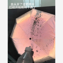 變色雨繖鐳射創意夜行反光繖女生高級感防曬遮陽繖水泥變色晴雨繖