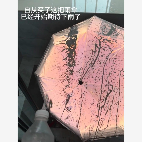 變色雨繖鐳射創意夜行反光繖女生高級感防曬遮陽繖水泥變色晴雨繖