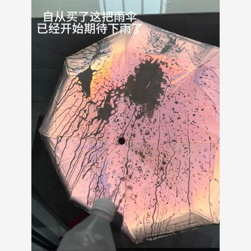 變色雨繖鐳射創意夜行反光繖女生高級感防曬遮陽繖水泥變色晴雨繖