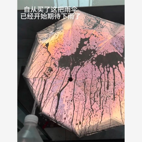 變色雨繖鐳射創意夜行反光繖女生高級感防曬遮陽繖水泥變色晴雨繖