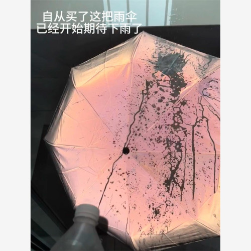 變色雨繖鐳射創意夜行反光繖女生高級感防曬遮陽繖水泥變色晴雨繖
