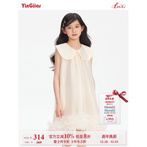 YinGiiar童裝女童連衣裙高級感女大童公主裙兒童女孩生日禮服裙
