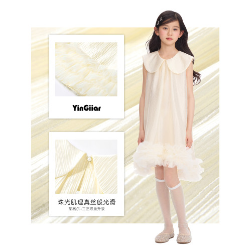 YinGiiar童裝女童連衣裙高級感女大童公主裙兒童女孩生日禮服裙