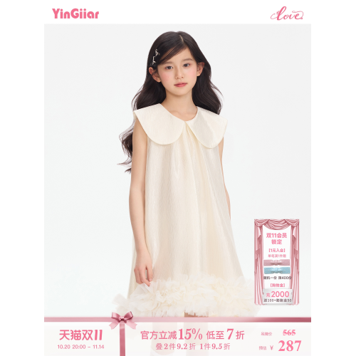 YinGiiar童裝女童連衣裙高級感女大童公主裙兒童女孩生日禮服裙