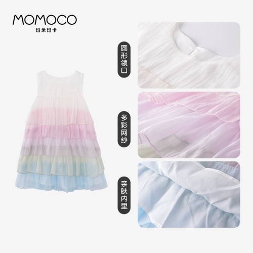 MOMOCO/瑪米瑪卡女童無袖連衣裙2025夏季新款中大童漸變彩虹裙子