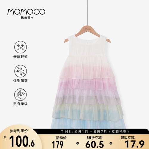 MOMOCO/瑪米瑪卡女童無袖連衣裙2025夏季新款中大童漸變彩虹裙子