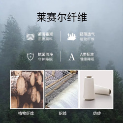高級A類100支萊賽爾天絲床單三件套單件純色床罩裸睡涼感冰絲床笠