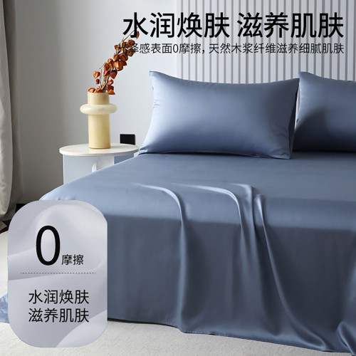高級A類100支萊賽爾天絲床單三件套單件純色床罩裸睡涼感冰絲床笠