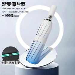 100骨漸變色雨繖全自動晴雨兩用加大太陽繖防曬防紫外線遮陽繖女