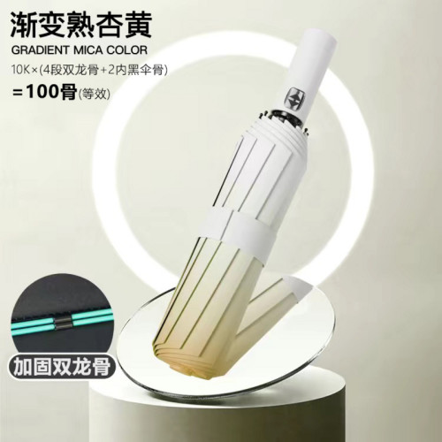 100骨漸變色雨繖全自動晴雨兩用加大太陽繖防曬防紫外線遮陽繖女