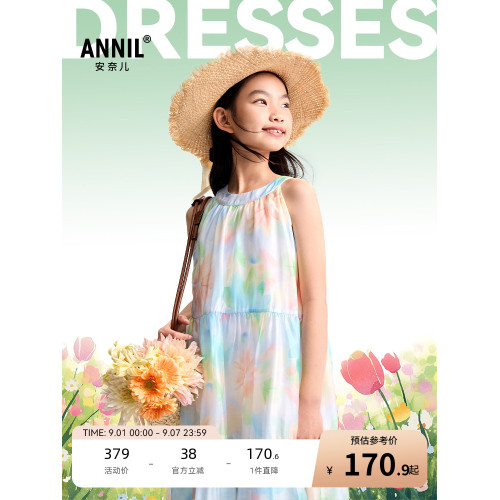 安奈兒童裝女童無袖連衣裙2025夏新款仙女風裙子甜美多彩背心裙