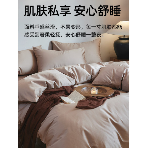 長絨棉家用床單100s全棉抗菌宿舍專用被單高支高密簡約純色三件套