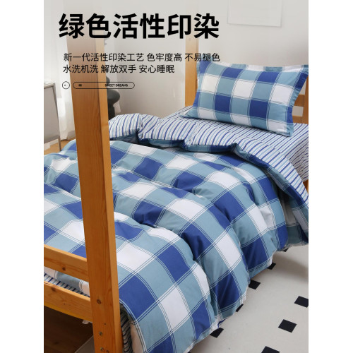 全棉純棉三件套高中大學生宿舍單人床單被套床墊六件套夏床上用品