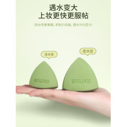 薈林兮美妝蛋粽子系列化妝海綿粉撲氣墊乾溼兩用不吃粉王小騫推薦
