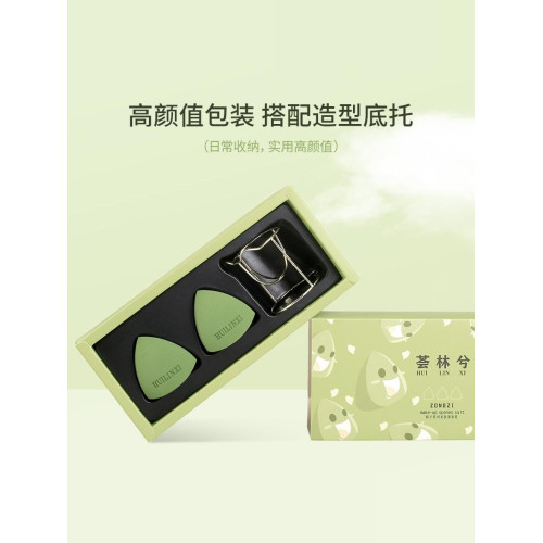 薈林兮美妝蛋粽子系列化妝海綿粉撲氣墊乾溼兩用不吃粉王小騫推薦