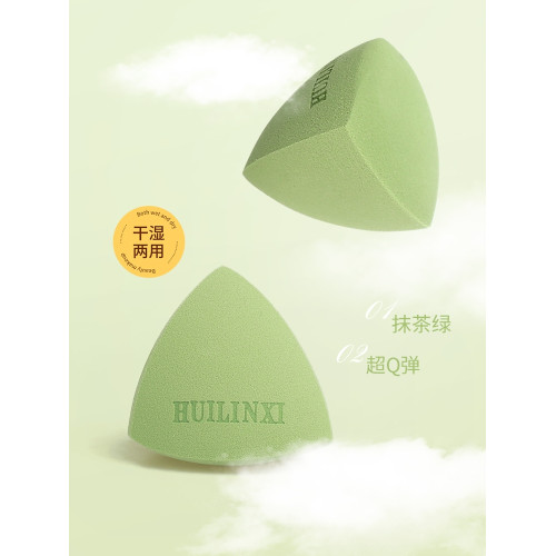 薈林兮美妝蛋粽子系列化妝海綿粉撲氣墊乾溼兩用不吃粉王小騫推薦