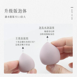 迷你美妝蛋13粒粉撲乾溼兩用化妝師專用底妝細節遮瑕腮紅高光氣墊