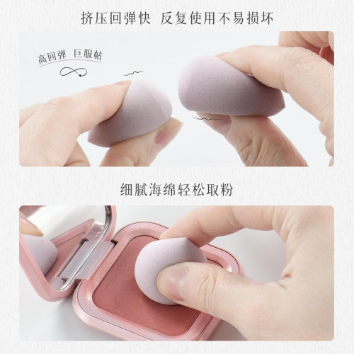 迷你美妝蛋13粒粉撲乾溼兩用化妝師專用底妝細節遮瑕腮紅高光氣墊