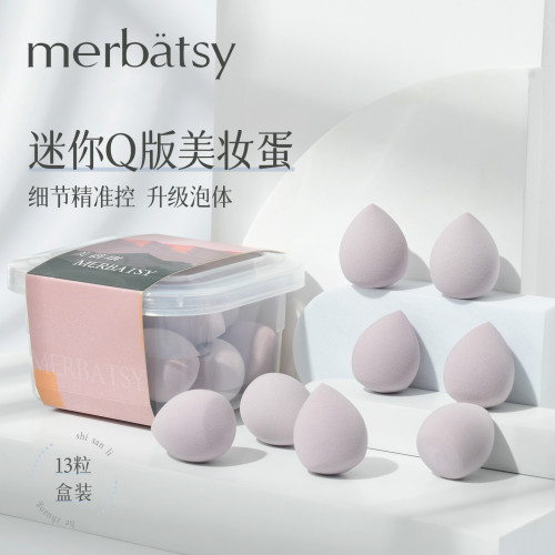 迷你美妝蛋13粒粉撲乾溼兩用化妝師專用底妝細節遮瑕腮紅高光氣墊