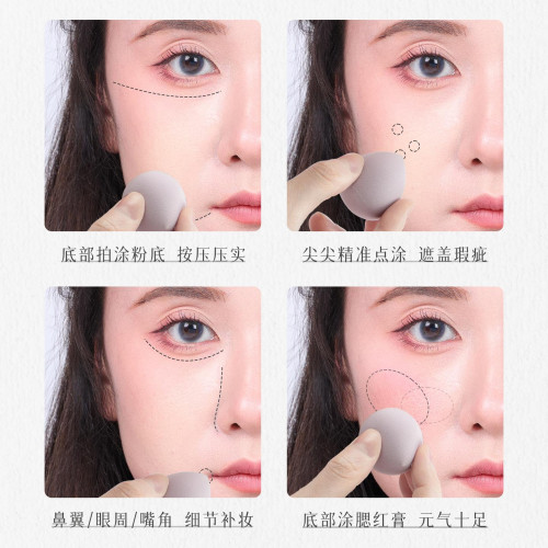 迷你美妝蛋13粒粉撲乾溼兩用化妝師專用底妝細節遮瑕腮紅高光氣墊