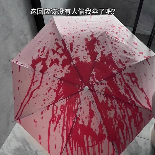 遇水變色雨繖女晴雨兩用抗加固小巧可攜式風遇水變紅自動遮陽防