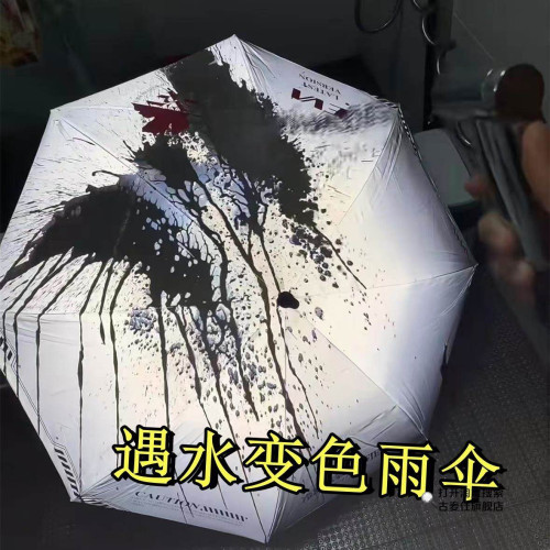 遇水變色雨繖夜行反光遮陽繖幻彩變色繖防曬防紫外線晴雨兩用學生