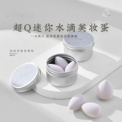 迷你美妝蛋3粒裝超軟小號細膩不吃粉不易脫妝淺紫色化妝蛋旗艦店